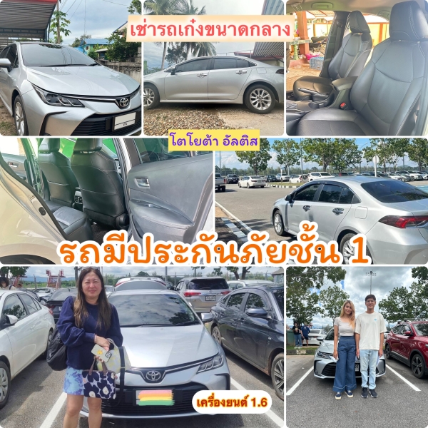 หารถเช่าขับเองในน่าน รับ ส่ง ฟรี ในช่วงฤดูฝน